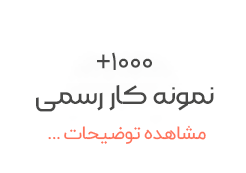 طراحی و خدمات سایت ریوکد